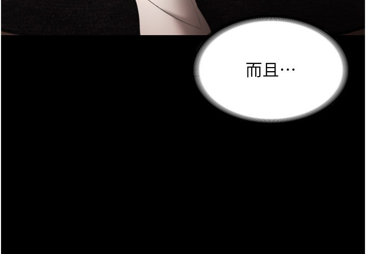 77P - 老板娘的诱惑