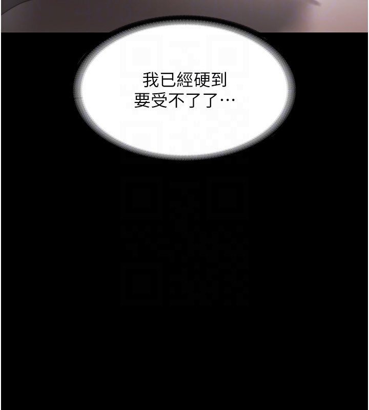 80P - 老板娘的诱惑