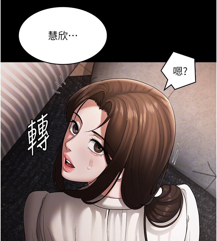 81P - 老板娘的诱惑