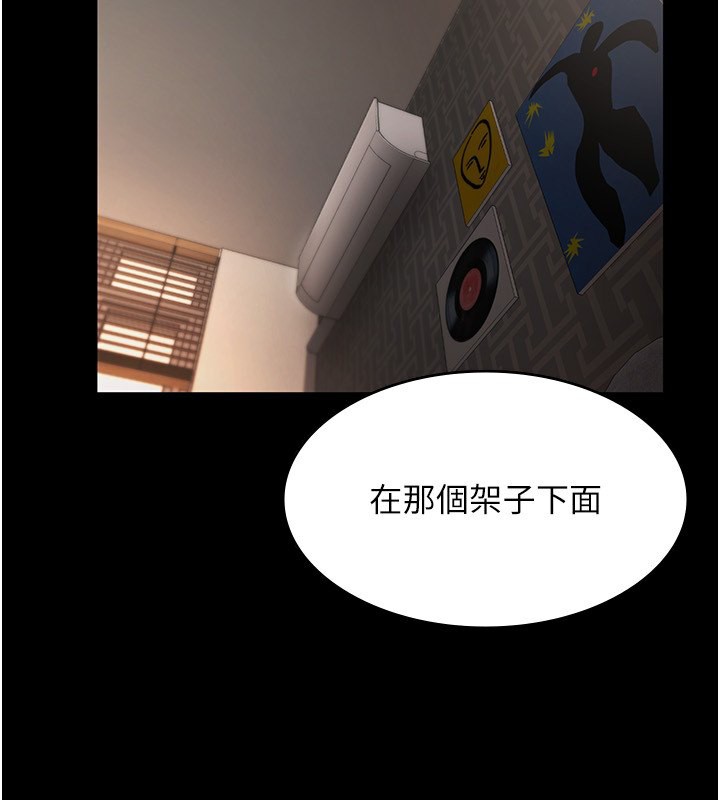 84P - 老板娘的诱惑
