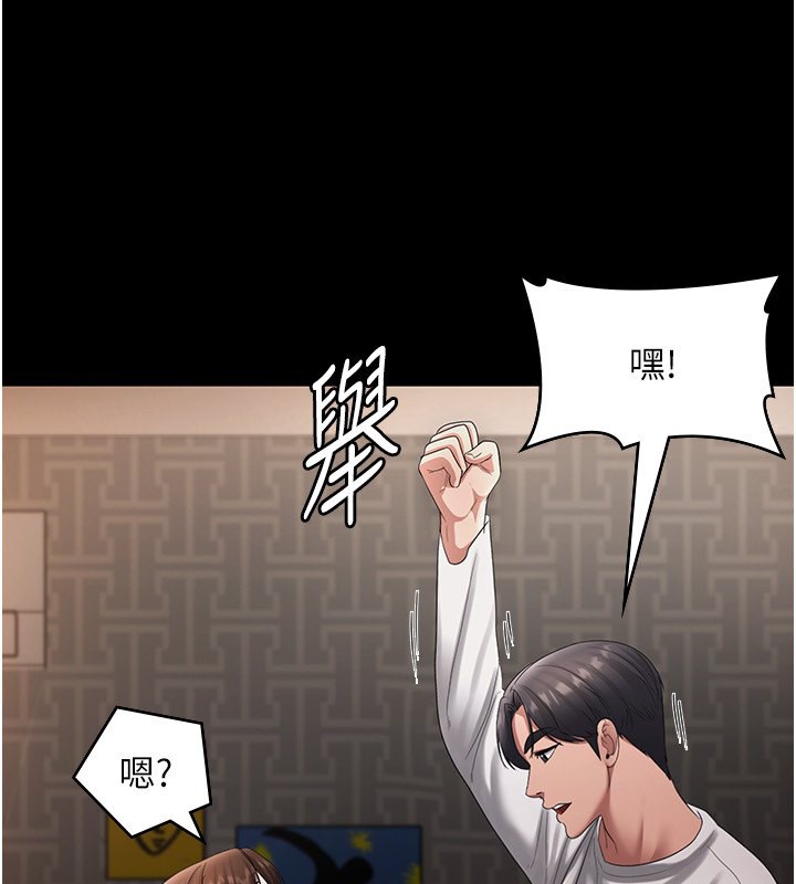 87P - 老板娘的诱惑