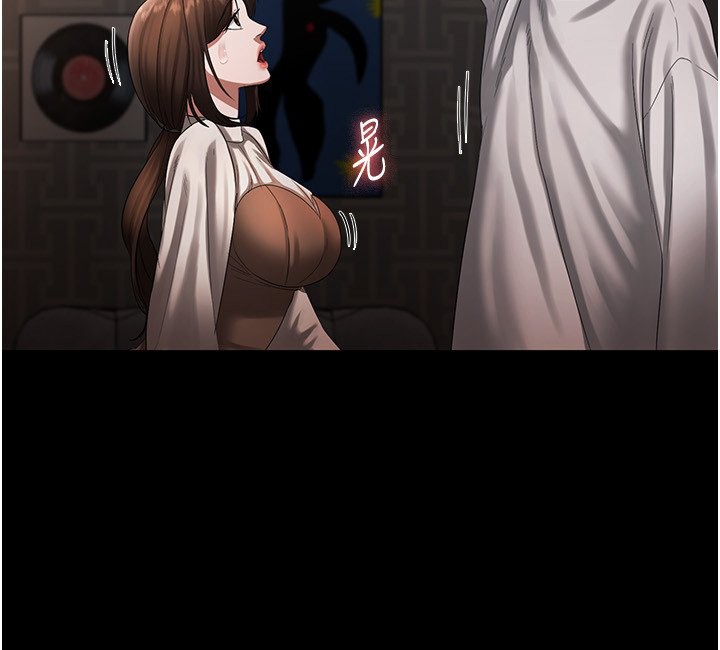 88P - 老板娘的诱惑