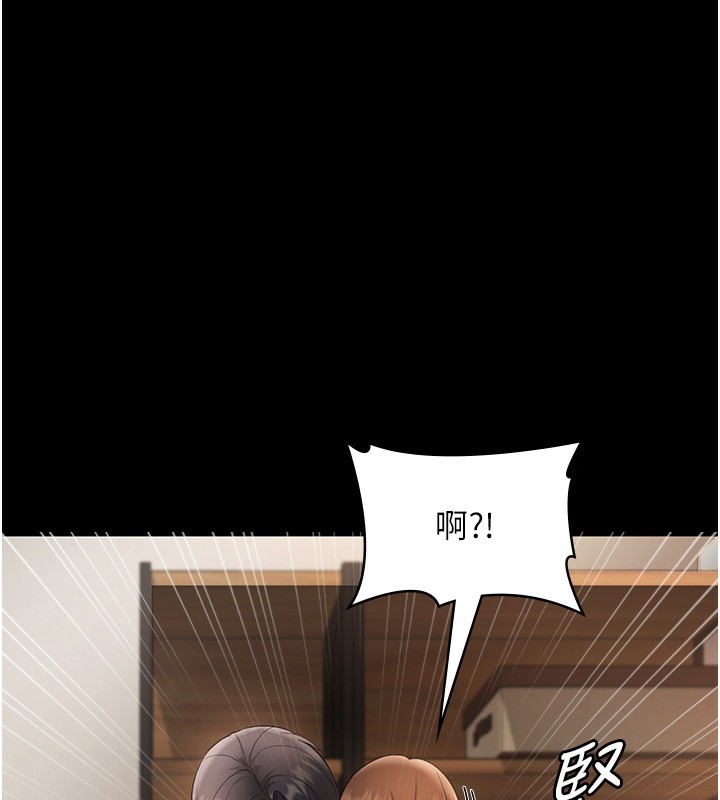 91P - 老板娘的诱惑