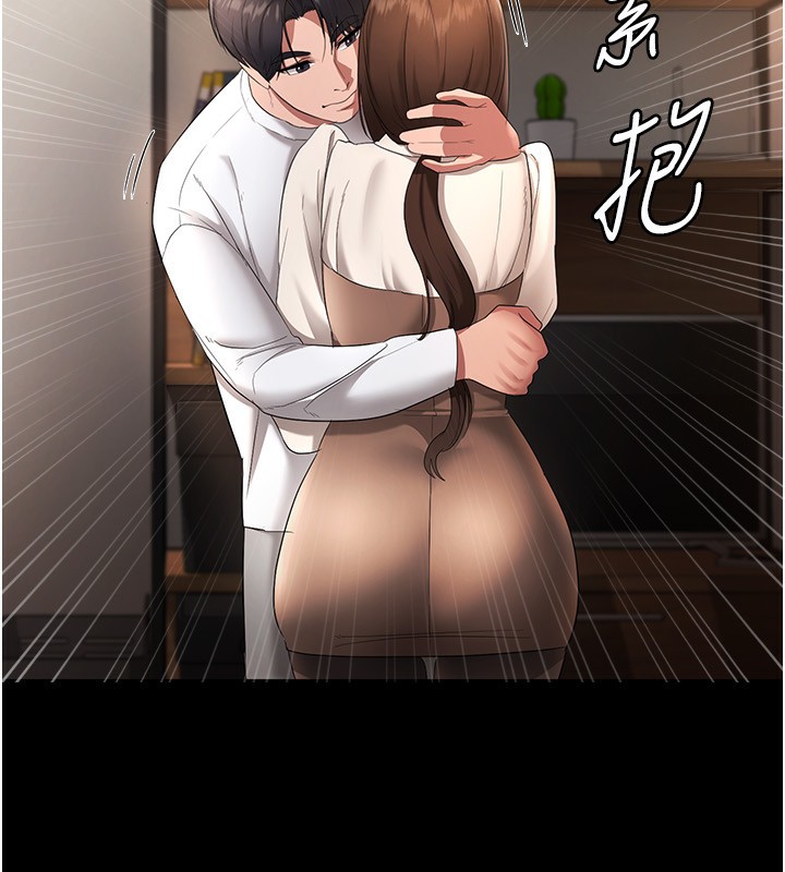 92P - 老板娘的诱惑