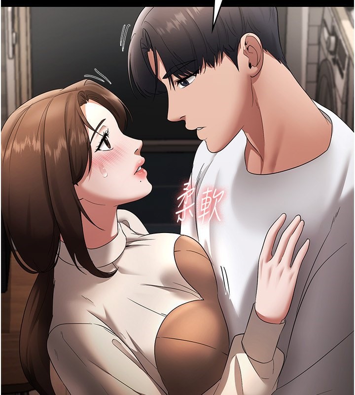 95P - 老板娘的诱惑