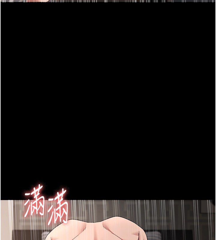 103P - 老板娘的诱惑