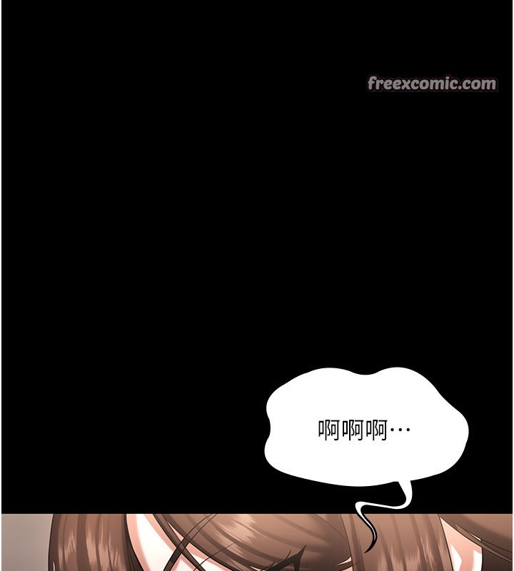 105P - 老板娘的诱惑