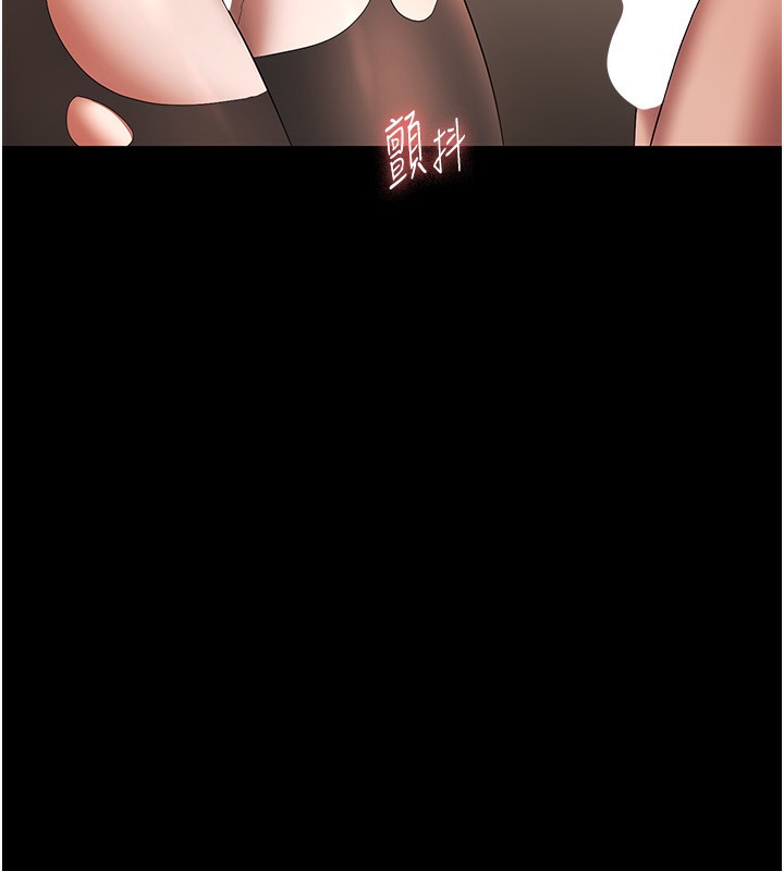 113P - 老板娘的诱惑
