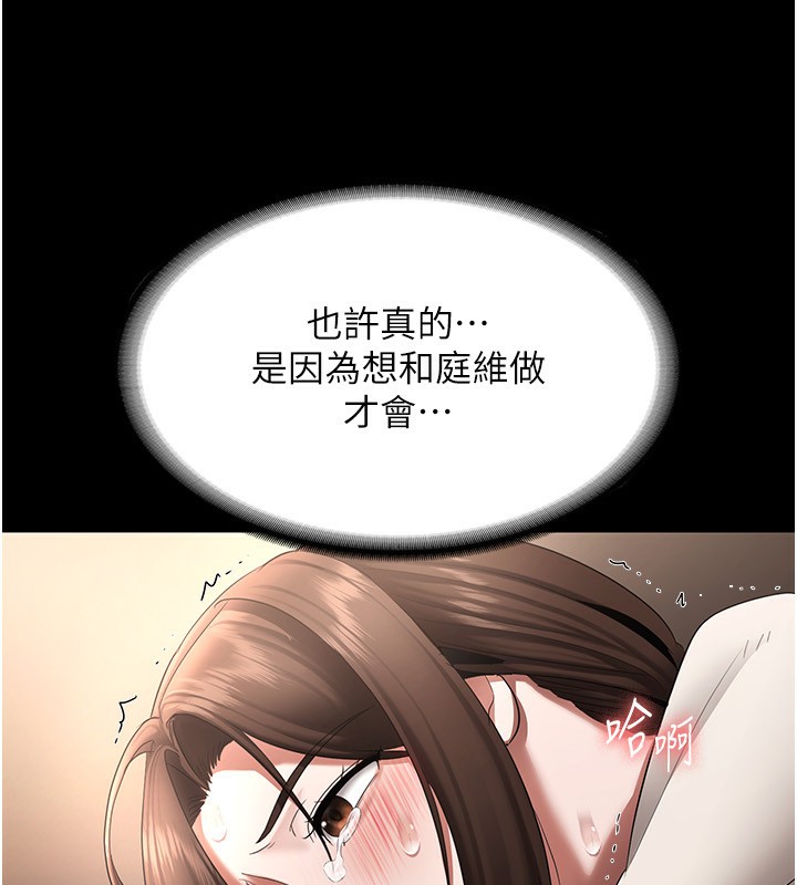 116P - 老板娘的诱惑