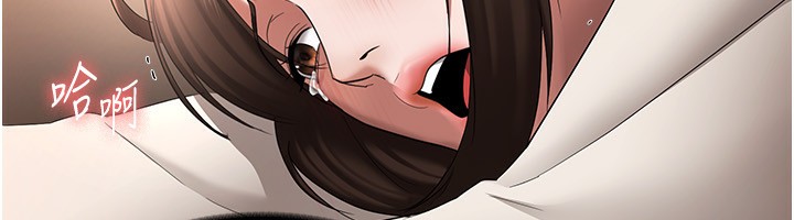 117P - 老板娘的诱惑