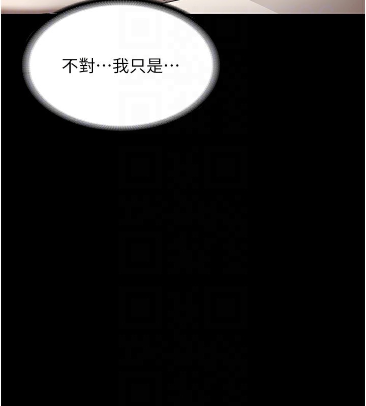 118P - 老板娘的诱惑