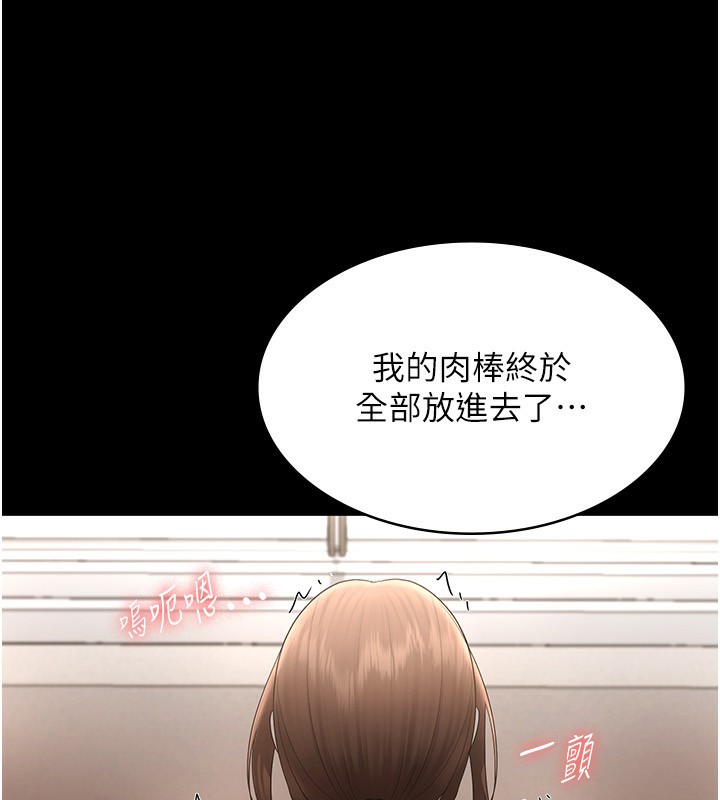 11P - 老板娘的诱惑