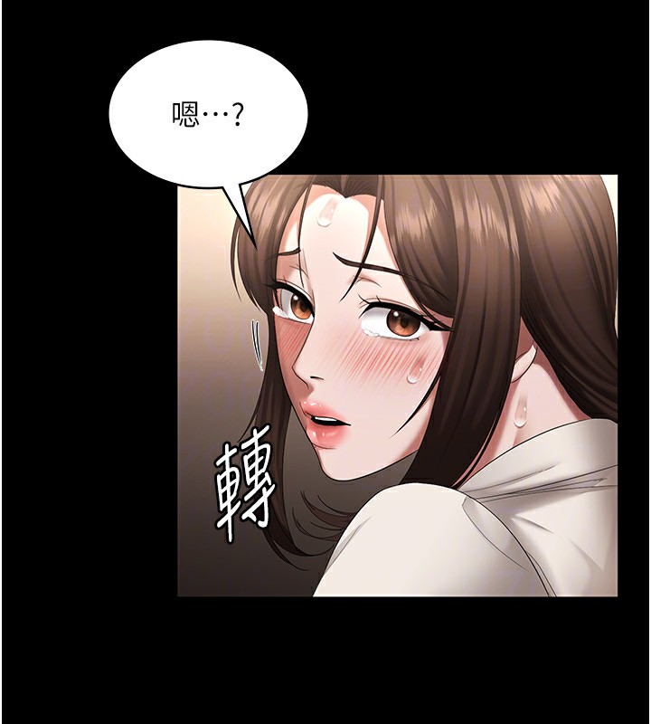 121P - 老板娘的诱惑