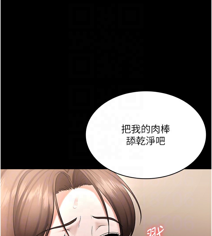 125P - 老板娘的诱惑