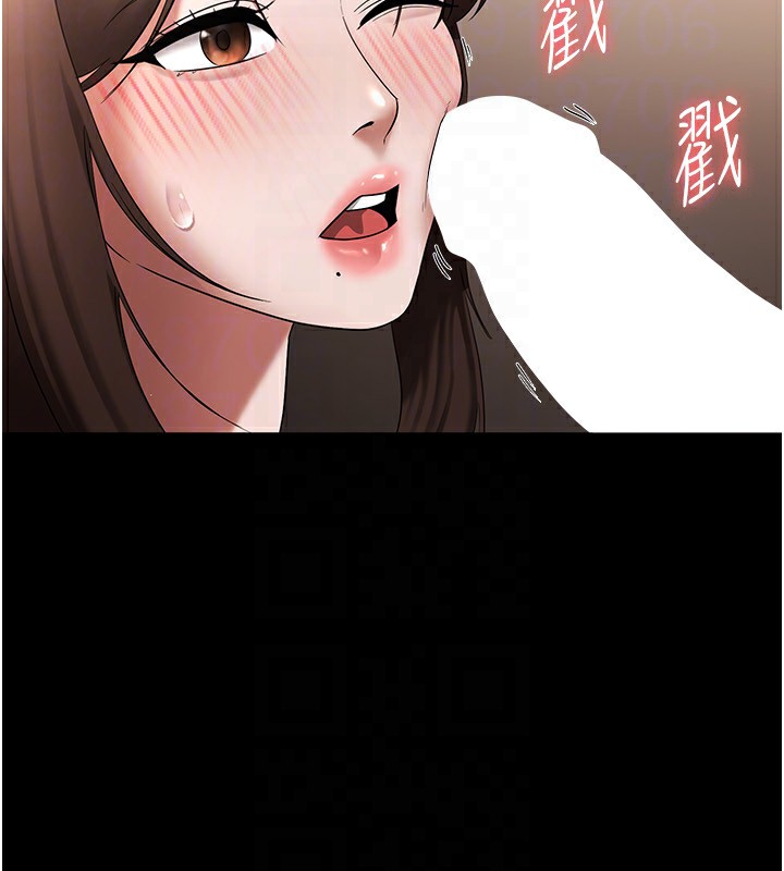 126P - 老板娘的诱惑