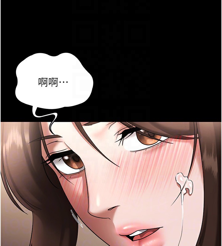 127P - 老板娘的诱惑