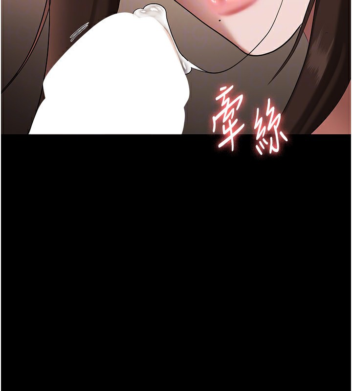 128P - 老板娘的诱惑
