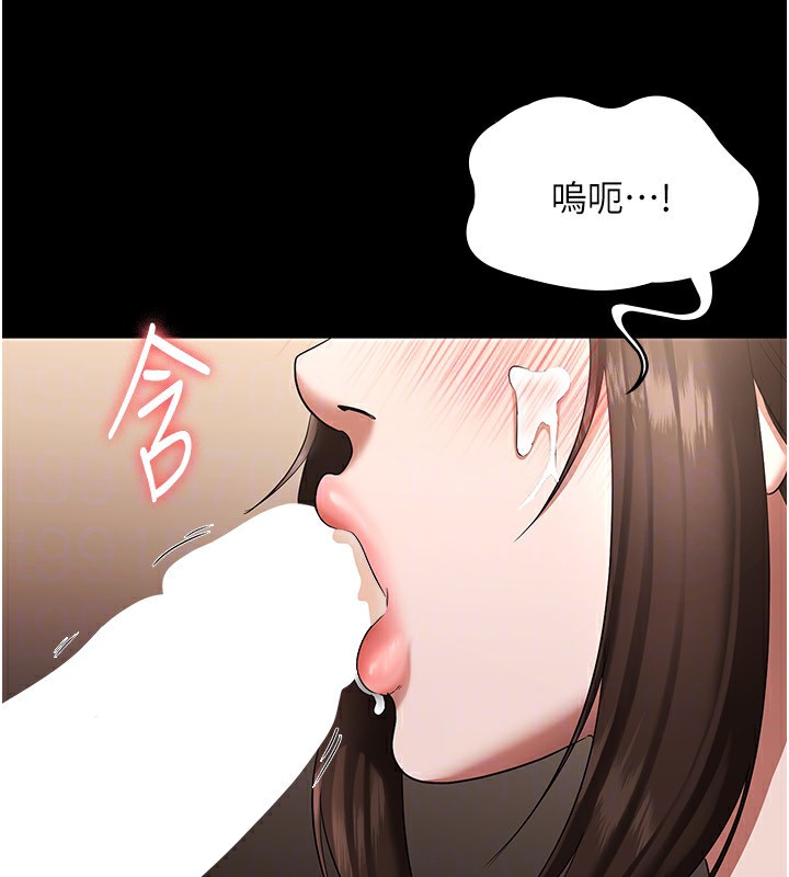 129P - 老板娘的诱惑