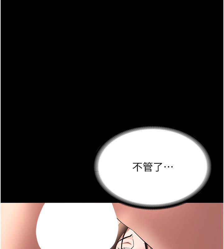 131P - 老板娘的诱惑