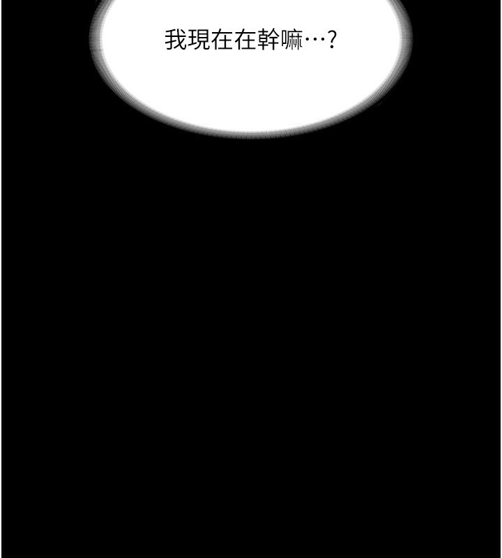 134P - 老板娘的诱惑