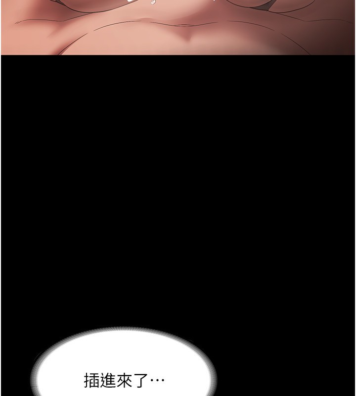 13P - 老板娘的诱惑