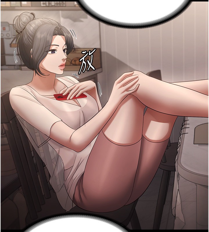 141P - 老板娘的诱惑