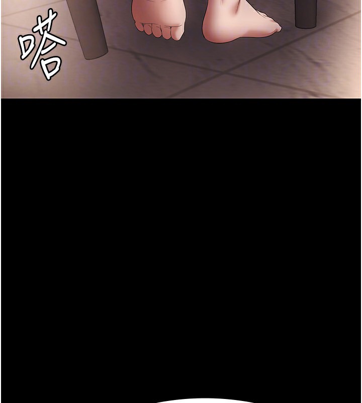 148P - 老板娘的诱惑