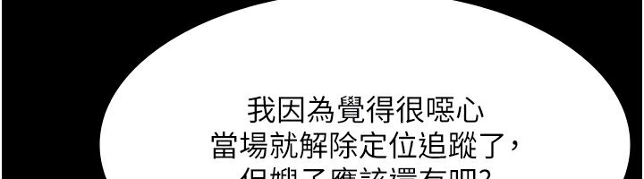 149P - 老板娘的诱惑