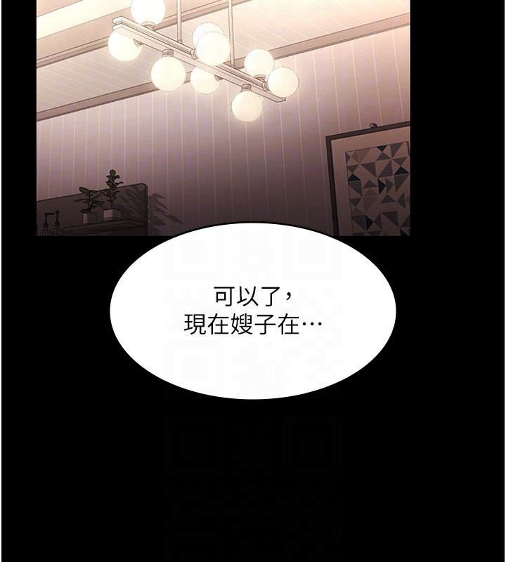 153P - 老板娘的诱惑