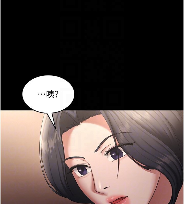 154P - 老板娘的诱惑