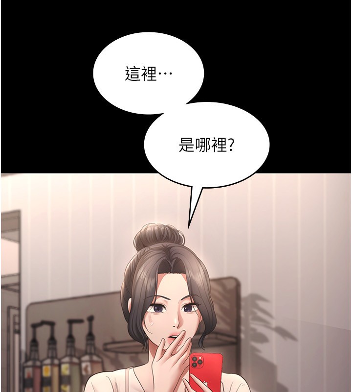 158P - 老板娘的诱惑