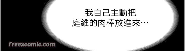 15P - 老板娘的诱惑