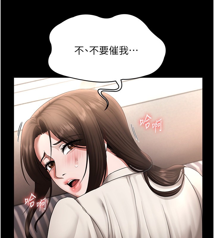 19P - 老板娘的诱惑