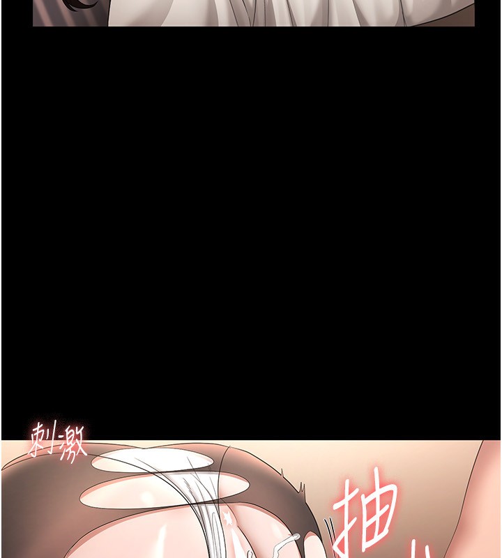 20P - 老板娘的诱惑