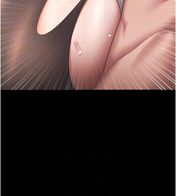 24P - 老板娘的诱惑