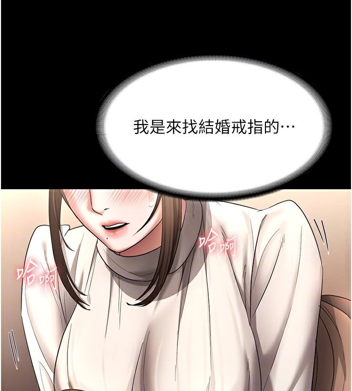 27P - 老板娘的诱惑