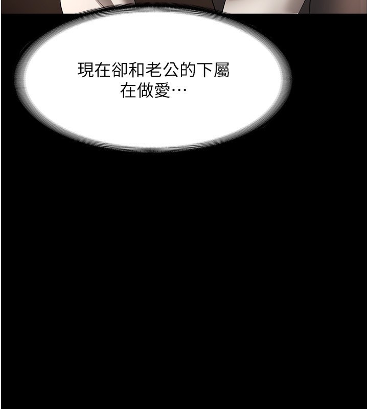 29P - 老板娘的诱惑