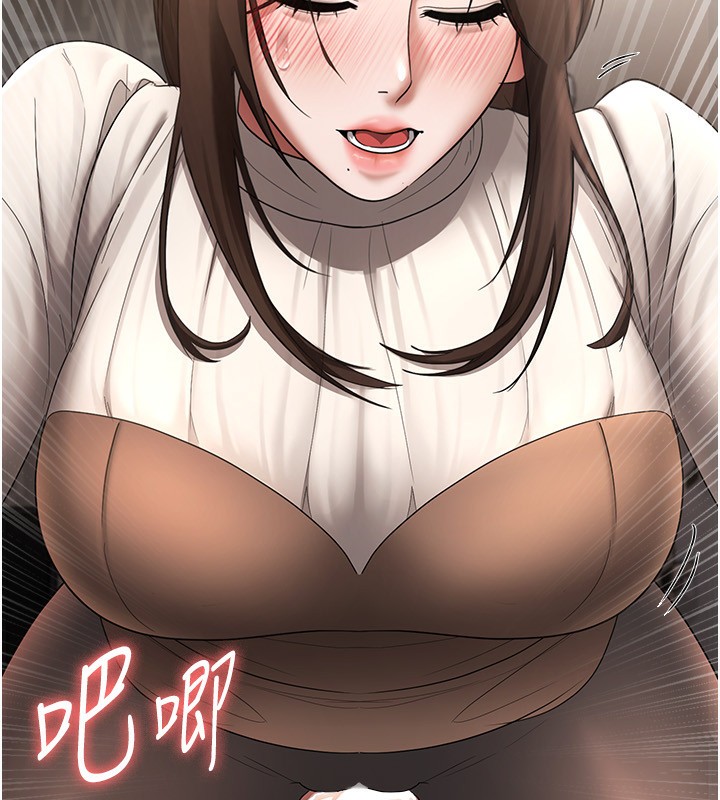 31P - 老板娘的诱惑