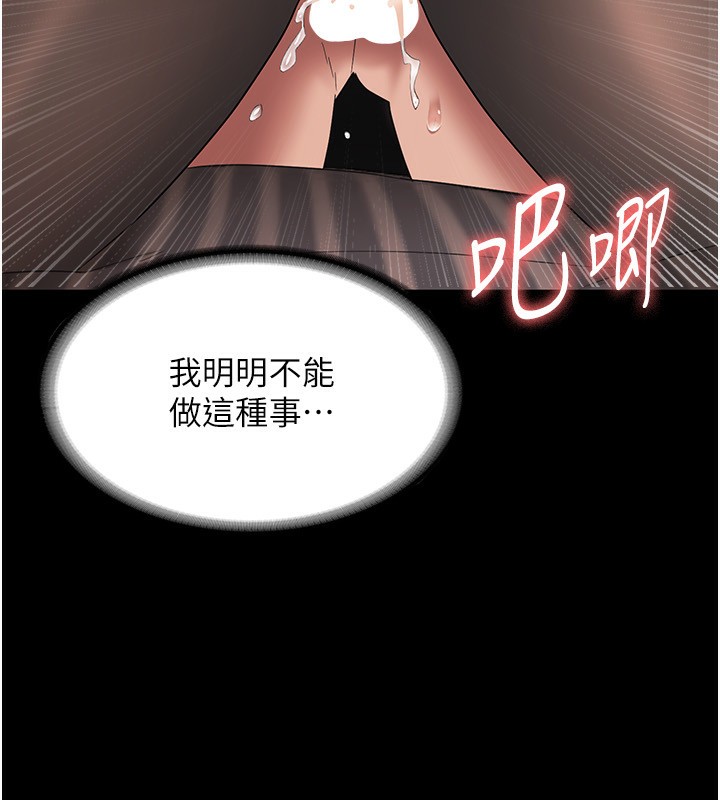 32P - 老板娘的诱惑