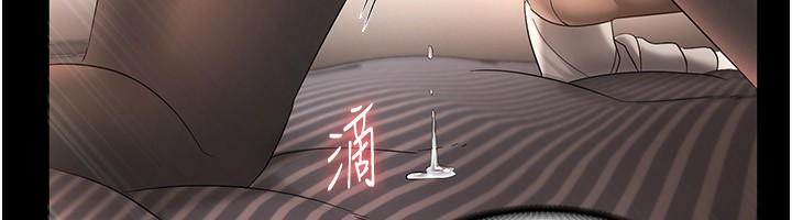34P - 老板娘的诱惑