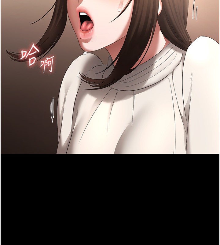 37P - 老板娘的诱惑