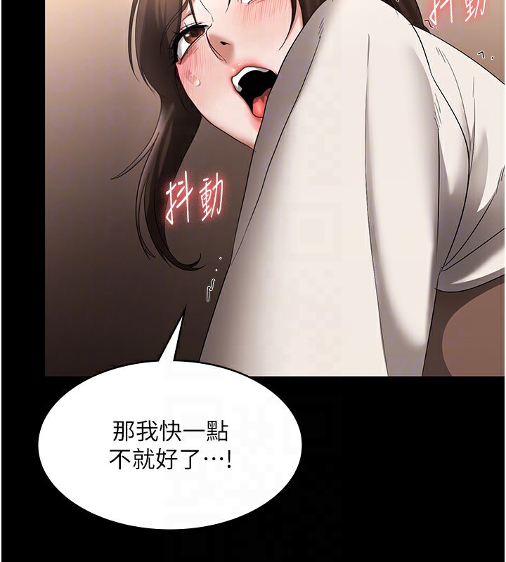 42P - 老板娘的诱惑