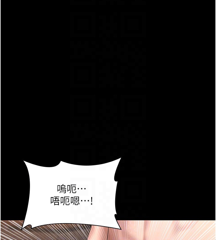 43P - 老板娘的诱惑