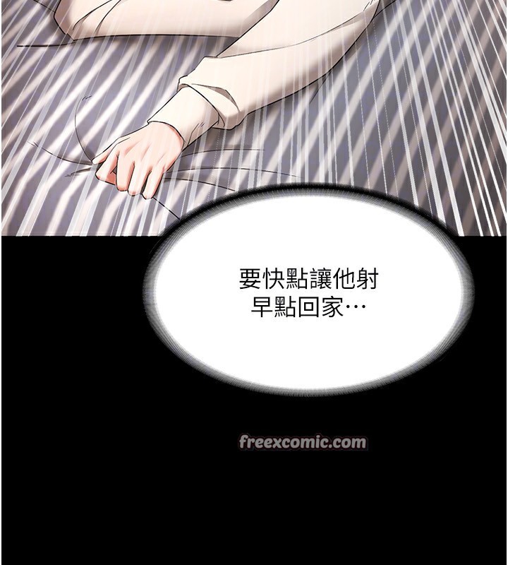 45P - 老板娘的诱惑
