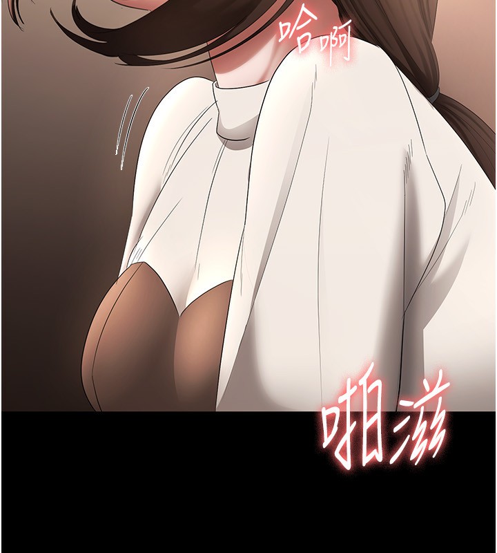 48P - 老板娘的诱惑