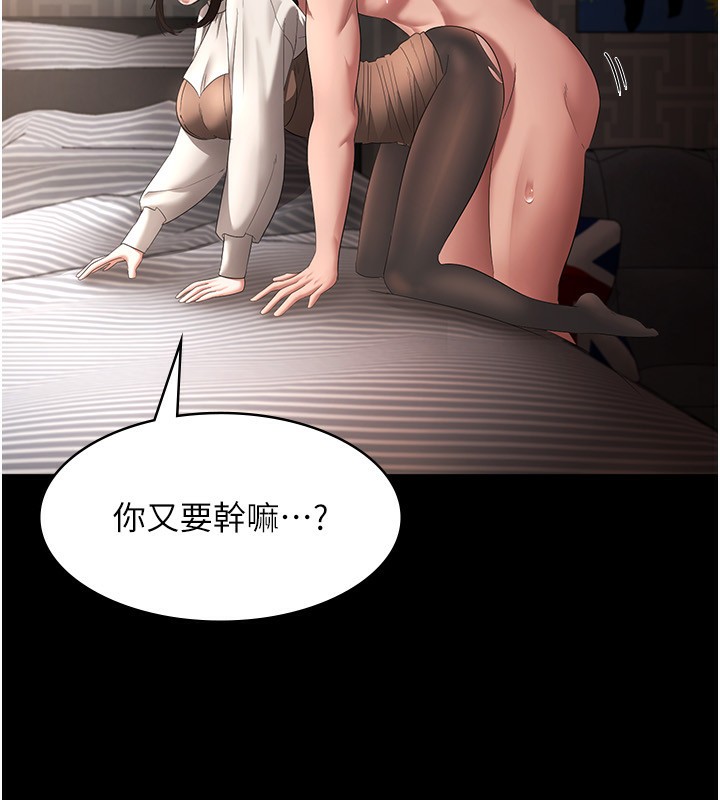 51P - 老板娘的诱惑
