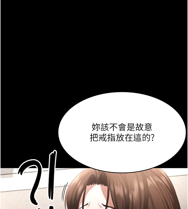 52P - 老板娘的诱惑