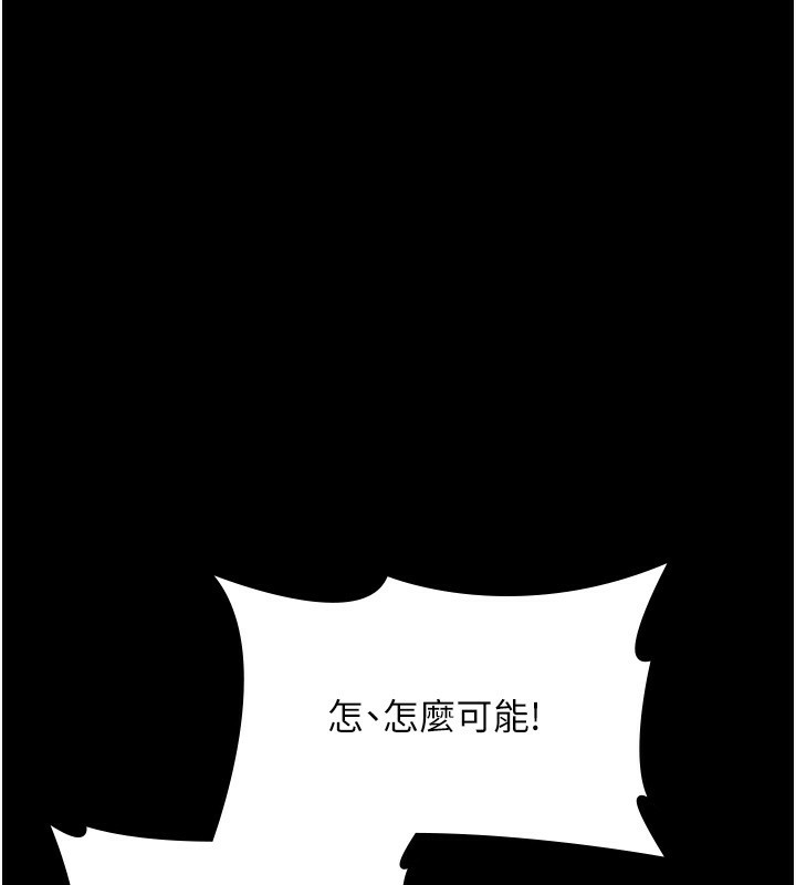54P - 老板娘的诱惑