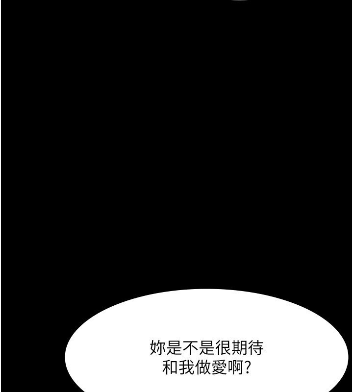 57P - 老板娘的诱惑