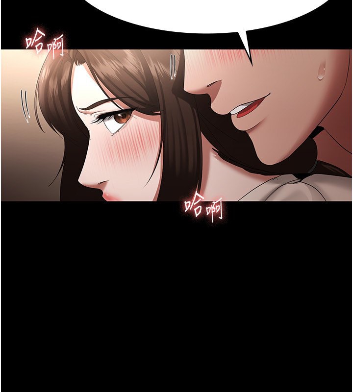 58P - 老板娘的诱惑